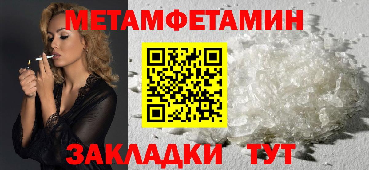 Кудрово  Amphetamine  Вход с VPN  blacksprut как зайти  Амфетамин Розовый 