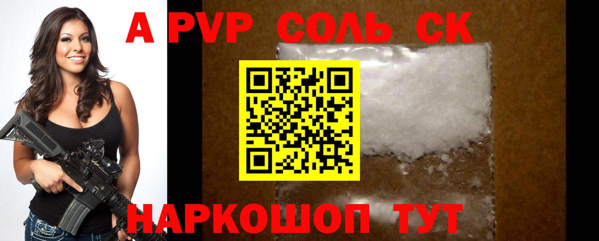 Alfa_PVP Crystall  Вход с VPN  Alfa_PVP СК КРИС  Alfa_PVP СК КРИС  Кудрово 