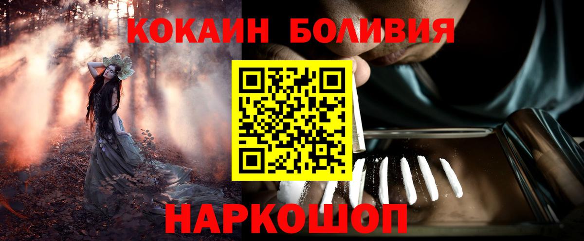 Кудрово  Кокаин 98%  Cocaine  цена   Вход с VPN 