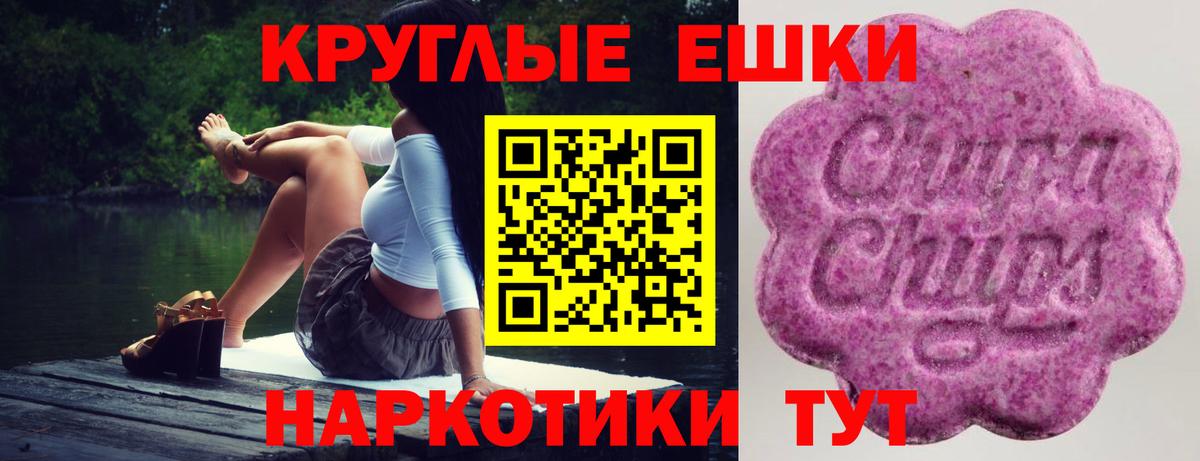 ЭКСТАЗИ louis Vuitton  Вход с VPN  Кудрово  ЭКСТАЗИ 300 mg 