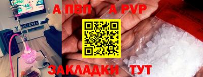 бутик Туймазы