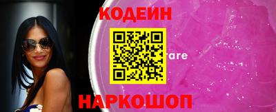 кокаин VHQ Татарск