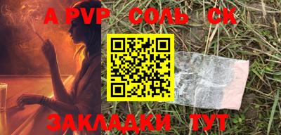 кокаин VHQ Татарск