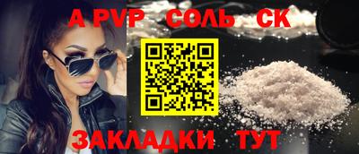 кокаин VHQ Татарск