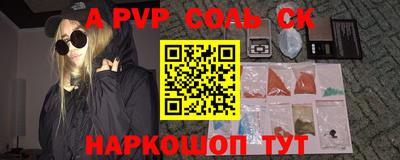 кокаин VHQ Татарск