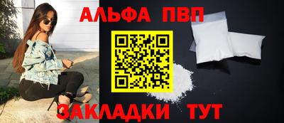 гашиш Тверь