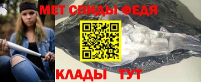 первитин Тара