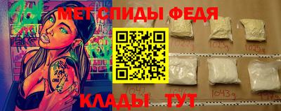 первитин Тара