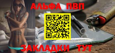 первитин Тара