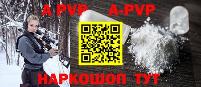 кокаин VHQ Татарск
