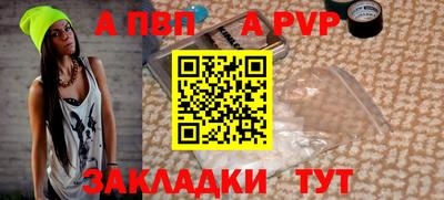 первитин Тара