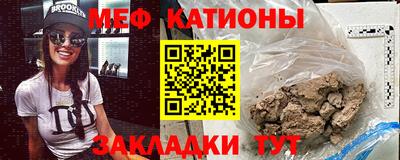 кокаин VHQ Татарск
