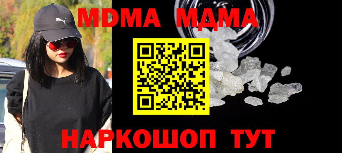 NBOMe  Кудрово  КОКАИН  Экстази  Где продают наркотики?  A-PVP СК кристаллы  Вход с VPN  МЕФ   Лсд 25  Бошки Шишки  Гашиш 