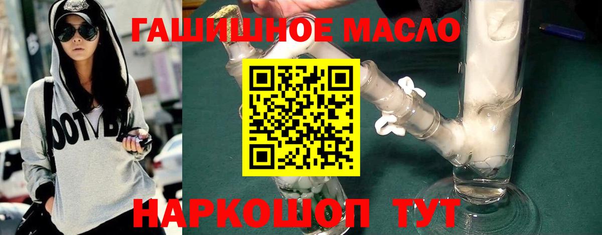 Дистиллят ТГК вейп Кудрово