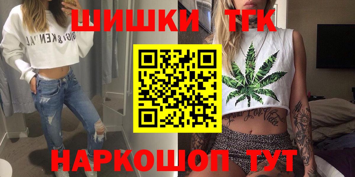 Конопля Bruce Banner Кудрово